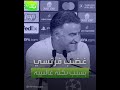نكتة غالييه تفتح النار عليه في فرنسا والمدرب يعتذر