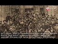 "Дикая Дивизия" в Петербурге.  Корниловский мятеж. Август 1917