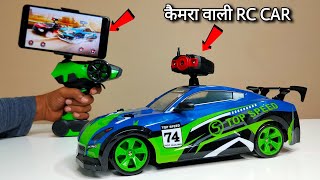 RC Car With WiFi FPV HD Camera Unboxing & Testing - Chatpat toy tv screenshot 2