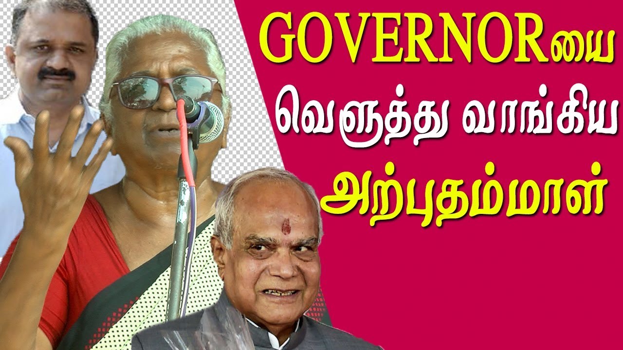 Perarivalan mother Arputham Ammal takes on tamil nadu governor banwarilal purohit tamil news live