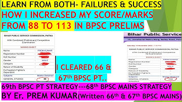 How I Scored From 88 To 113 Marks In BPSC PT | 69th BPSC Prelims Strategy | 68th BPSC Mains Strategy