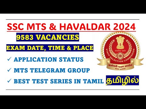 MTS & HAVALDAR 2024 - EXAM DATE, TIME & PLACE | BEST TEST SERIS IN TAMIL | TELEGRAM GROUP FOR MTS
