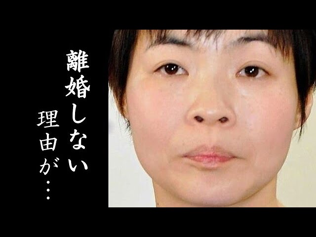 山田花子の年収と旦那と離婚しない理由に驚きを隠せない 汗ばむわ の持ちネタで有名な元祖女お笑い芸人の今現在 Youtube