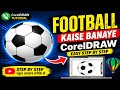 ⚽ CorelDRAW में Football Design Tutorial | Hindi #shorts