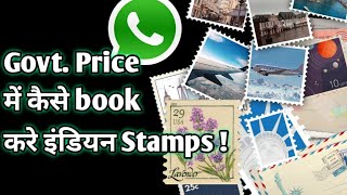 How To Buy Indian Stamps, Miniature Sheets, and Special Covers From the India Post Website? | Sta...