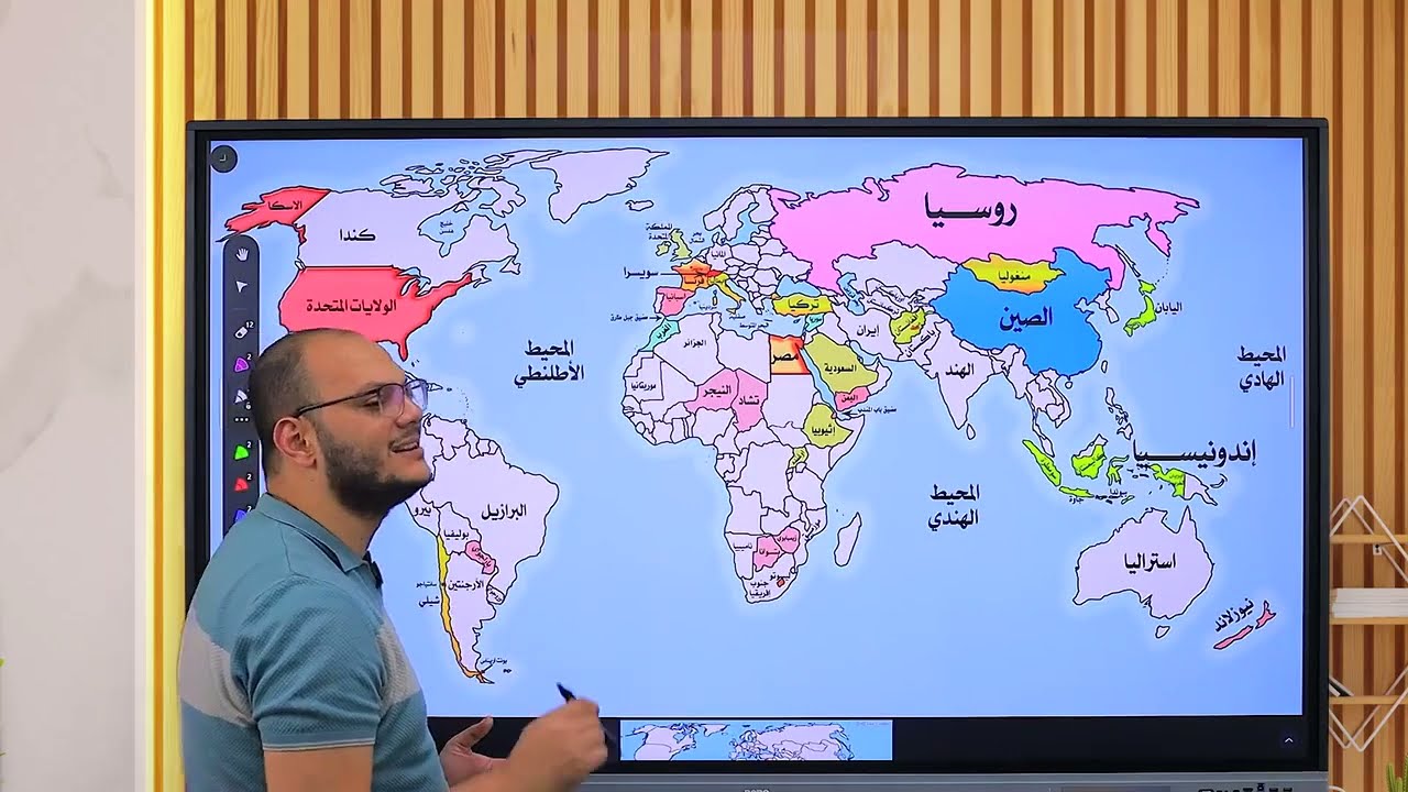 الدولة تعريفها وانواعها جغرافيا الصف الثالث الثانوى || م \هشام اشرف #ثانوية_عامة #ادبي