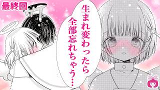 フラグメンツ（3）