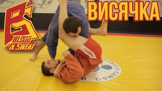 Самбо. Рычага локтя из стойки (висячка) 4 варианта. Sambo. Flying armbar in 4 ways.(Заслуженный тренер боевого самбо Маршалл Савчук и его ученик чемпион мира по боевому самбо Адам Богатырев..., 2016-05-04T05:48:51.000Z)