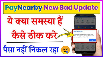 paynearby new update | paynearby your current location is far from your shop | paynearby problem