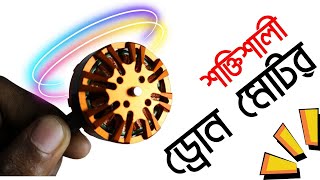 ডরন তরর শকতশল মটর Jmt 3508 700Kv 2-4S Bldc Motor Review
