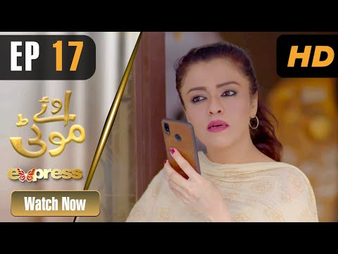 Oye Motti — Episode 17