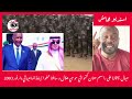 ما في تعامل مع السعودي و الدويلة الشر يا كاهن برهان رساله دا مهم جدا خت في اعتبار ما في تعامل مع السعودي و الدويلة الشر يا كاهن برهان رساله دا مهم جدا خت في اعتبار