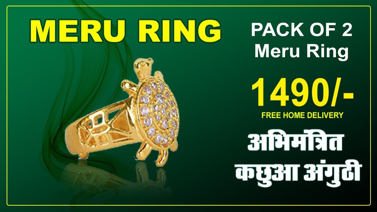 Shree Meru Ring + Narasimha Lion Pendant