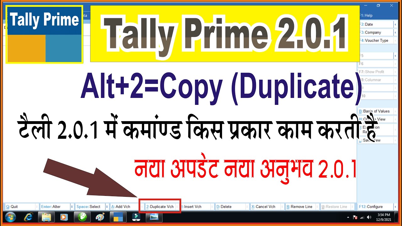 Duplicate Voucher Command In Tally Prime 2 0 1 How Use Alt 2 Duplicate