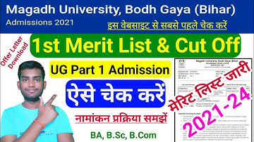 magadh university ug admission 2021 first merit list | magadh university admission 2021 Process
