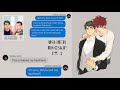 ushiten timeskip (pt. 1/2) | you’re not mine but i’ll be yours | haikyuu texts | LATE V-DAY SPECIAL