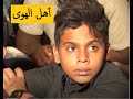 فهمك لمعنى الحب بصوت الفنان محفوظ بن بريك فهمك لمعنى الحب بصوت الفنان محفوظ بن بريك