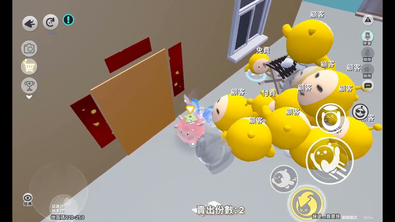 蛋仔派對也可以賣霉豆腐Σ⊙▃⊙川