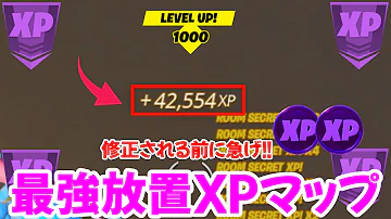 小技集 無限経験値モードになるチートコード知ってますか Mp3