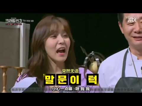 鄭恩地在犯罪現場Crime Scene S3 的懷孕演技 The funny pregnant acting of Eunji