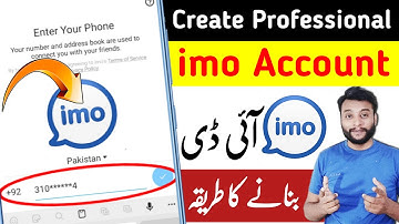 imo ki id banane ka tarika 2023 | how to make imo id | imo account kaise banaye