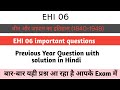 EHI-06 चीन और जापान का इतिहास (1840-1949) || IMPORTANT QUESTIONS, IGNOU EXAM || EHI06 || EHI6, BA