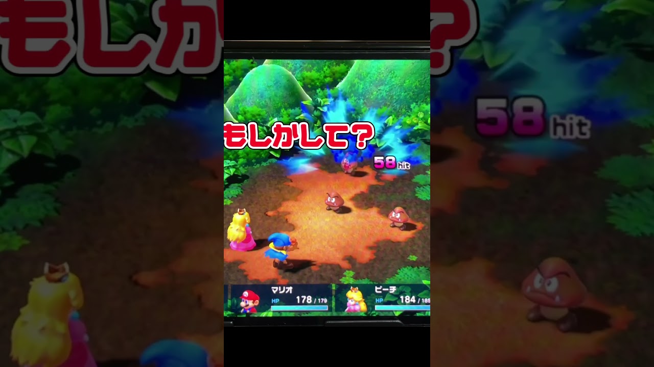 正月の季節w#ゲーム実況 #ゲーム #初見さんいらっしゃい #game #小学生 #スーパーマリオrpg #マリオ #スーパーマリオrpg #マリオ #スーパージャンプ #スーパージャンプ時間短縮 正月の季節w#ゲーム実況 #ゲーム #初見さんいらっしゃい #game #小学生 #スーパーマリオrpg #マリオ #スーパーマリオrpg #マリオ #スーパージャンプ #スーパージャンプ時間短縮