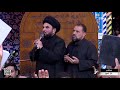 مجلس لطم بعد قراءة القصة الكاملة لاستشهاد الامام الحسين عليه السلام وفاء للثقلين 