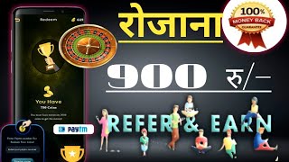 How to Earn Money Online 2021 ( Spin99 App ) - Paise Kamane Wala App 2021-New Earning App Today 2021 screenshot 1