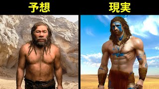 現代人は古代人よりも賢くなったが、スーパーパワーは失われた