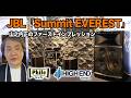 JBL「Summit EVEREST」発表！山之内正のファーストインプレッション