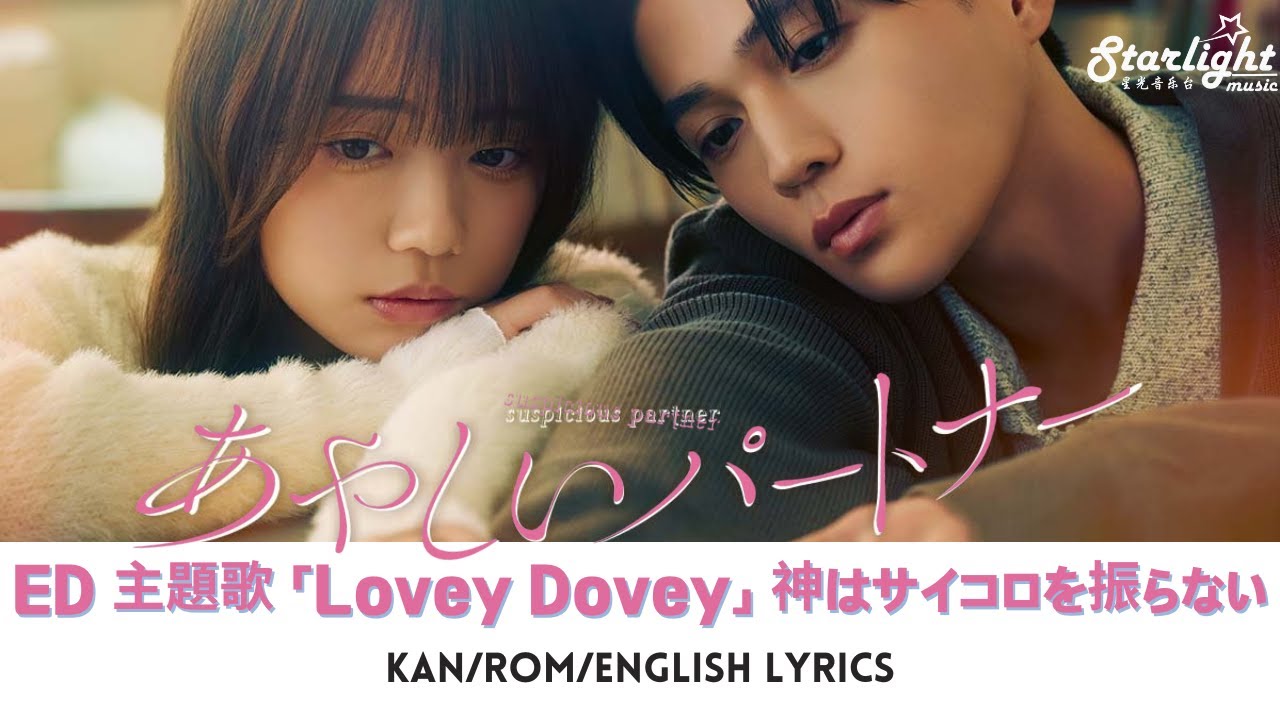 怪しいパートナー　ost Amazon.co.jp: 怪しいパートナー OST (2CD) (SBS TVドラマ