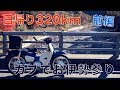スーパーカブ110(JA44)で大阪から伊勢へ！和歌山街道320kmの日帰りツーリング！【前編】