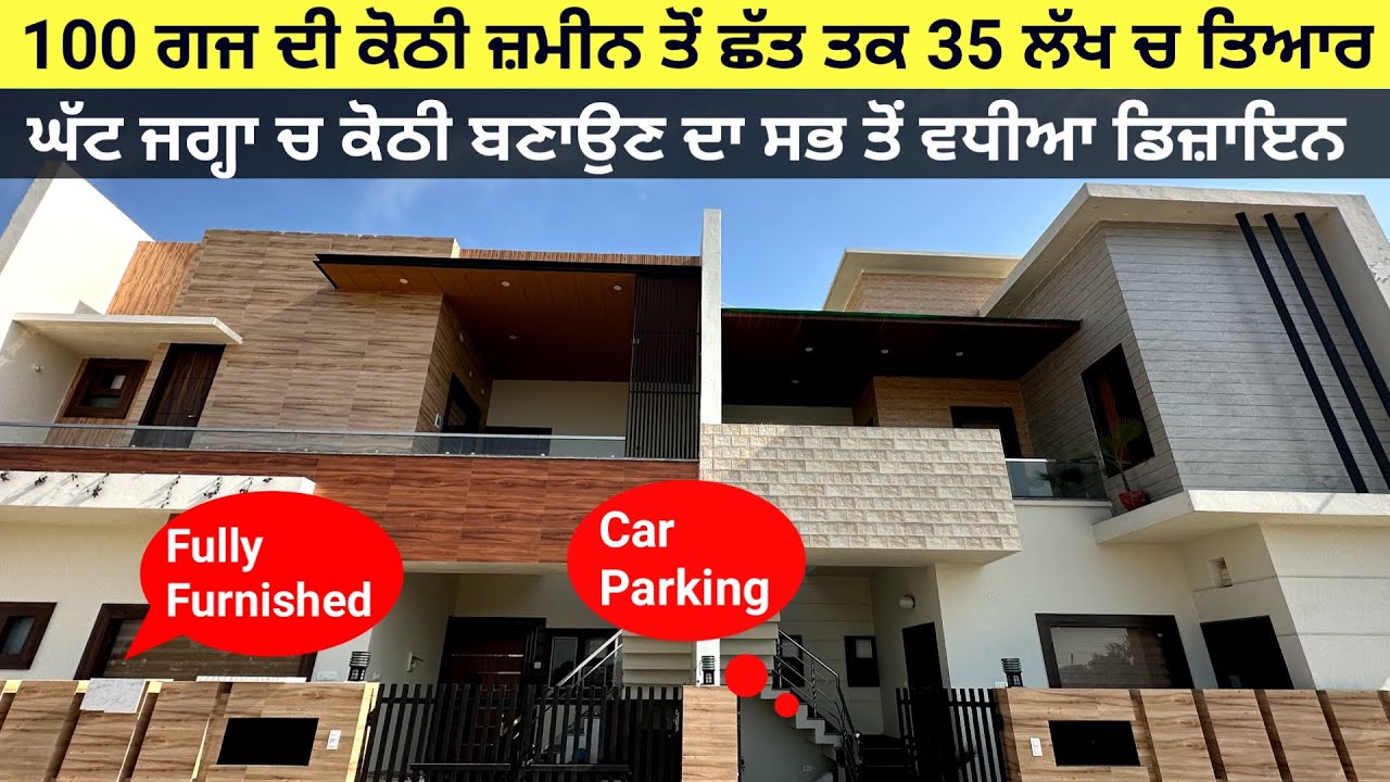 100 gaj house design in India House Front Design best interior