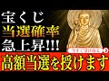 【金運アップ 即効性】※強力注意※ なぜか画面をぼ〜っと見るだけで...宝くじ当選確率急上昇して高額当選しました1分間強力金運波動と奇跡のソルフェジオ周波数※本物【アファメーション/運気を上げる方法】