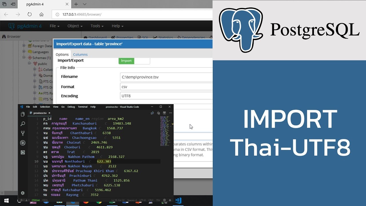 php encode utf 8 ภาษาไทย  New  สอน PostgreSQL: การ import ไฟล์ที่มีตัวอักษรภาษาไทยที่เก็บด้วยรหัส UTF-8