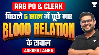 पिछले 5 साल में पूछे गए BLOOD RELATION के सवाल | RRB PO & Clerk | Ankush Lamba