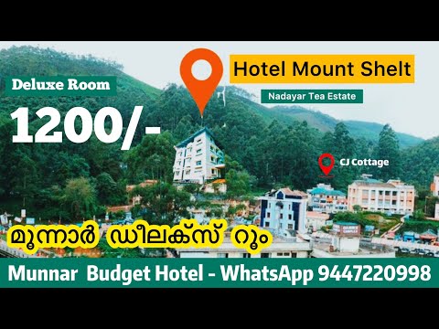 Munnar budget hotel resorts rooms #malayalam | #munnar cottages for group stay in budget  #resorts