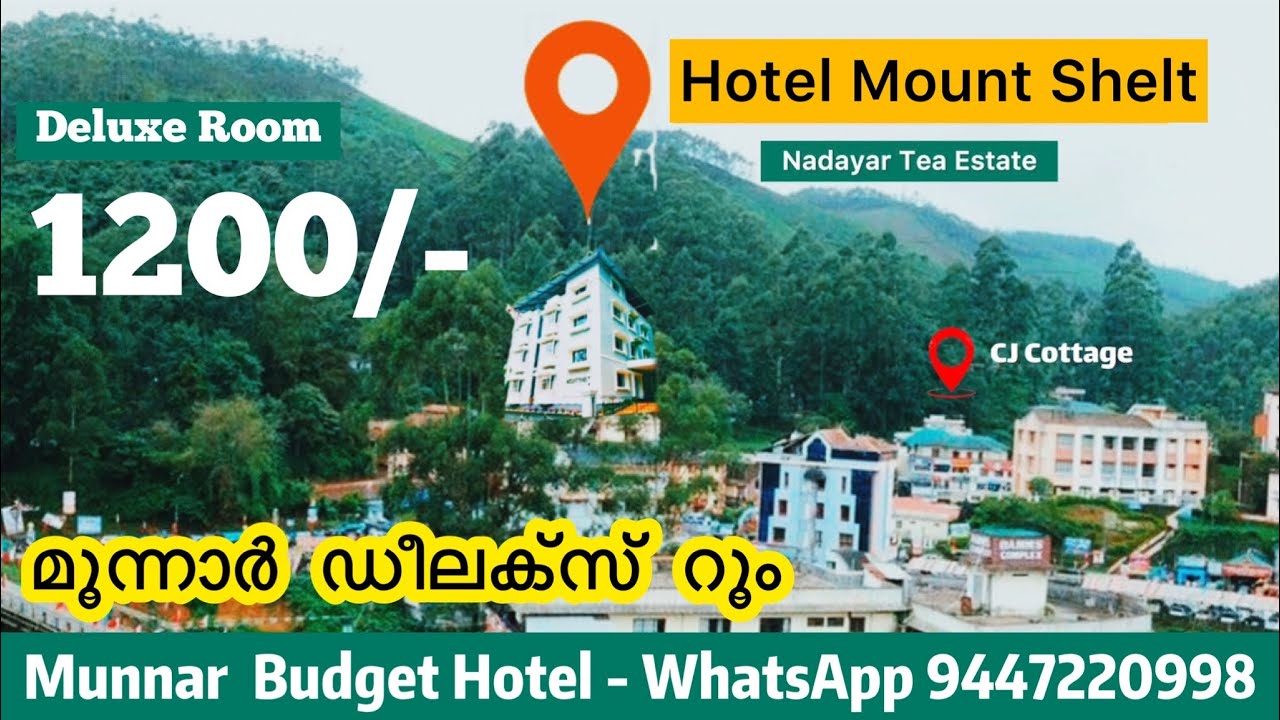 Munnar budget hotel resorts rooms 