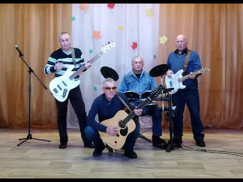 Группа старики слушать. Группа старики разбойники стерлитамак. Юсьвинская группа старики. Группа старики слушать. Группа старики слушать.
