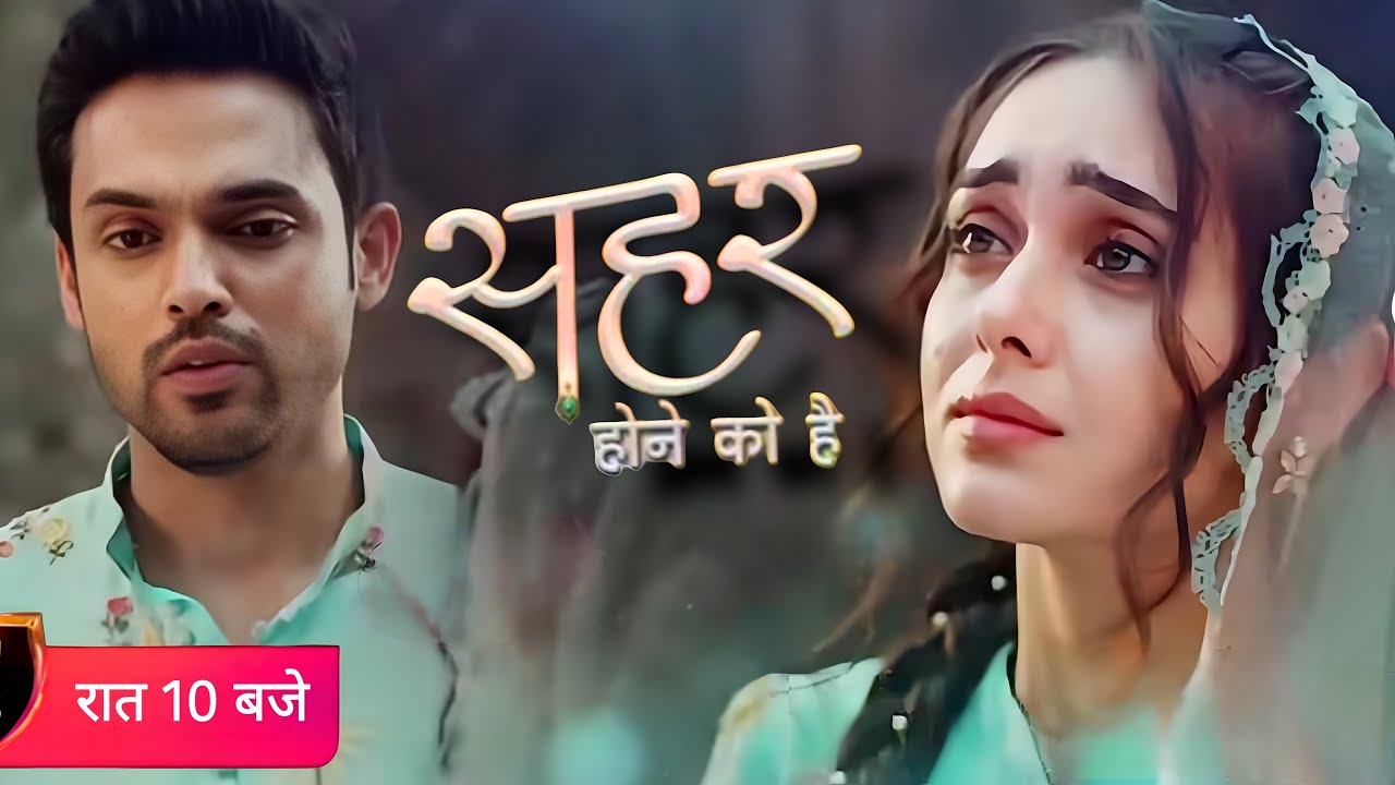 Seher Hone Ko Hai NEW PROMO : Mahid & Seher Coming Closer 👀 Colors TV