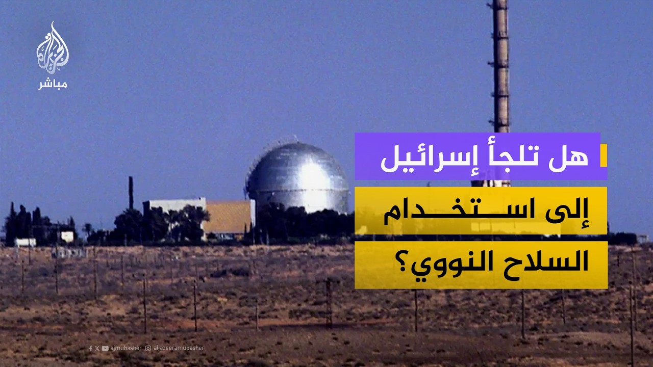 رئيس الكنيست الإسرائيلي السابق: لن تحقق إسرائيل نصراً