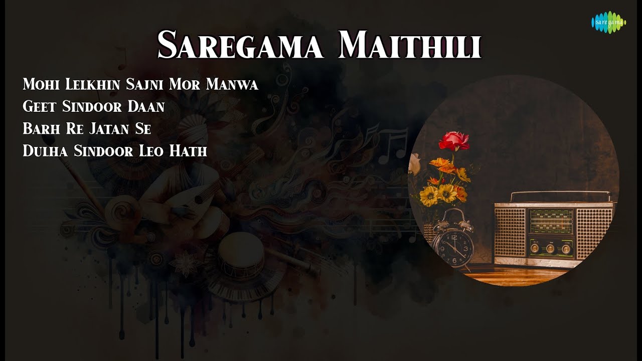 Sharda Sinha Mohi Lelkhin Sajni Mor Manwa Geet Sindoor Daan