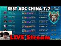 Wild Rift China ADC | Sovereign 434 LP - Best Guide ADC: 12 Games 6 Champs | Live Stream YL
