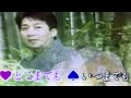 [  渡し舟 ]西方裕之&永井裕子cover by 幸夫&amp;千代