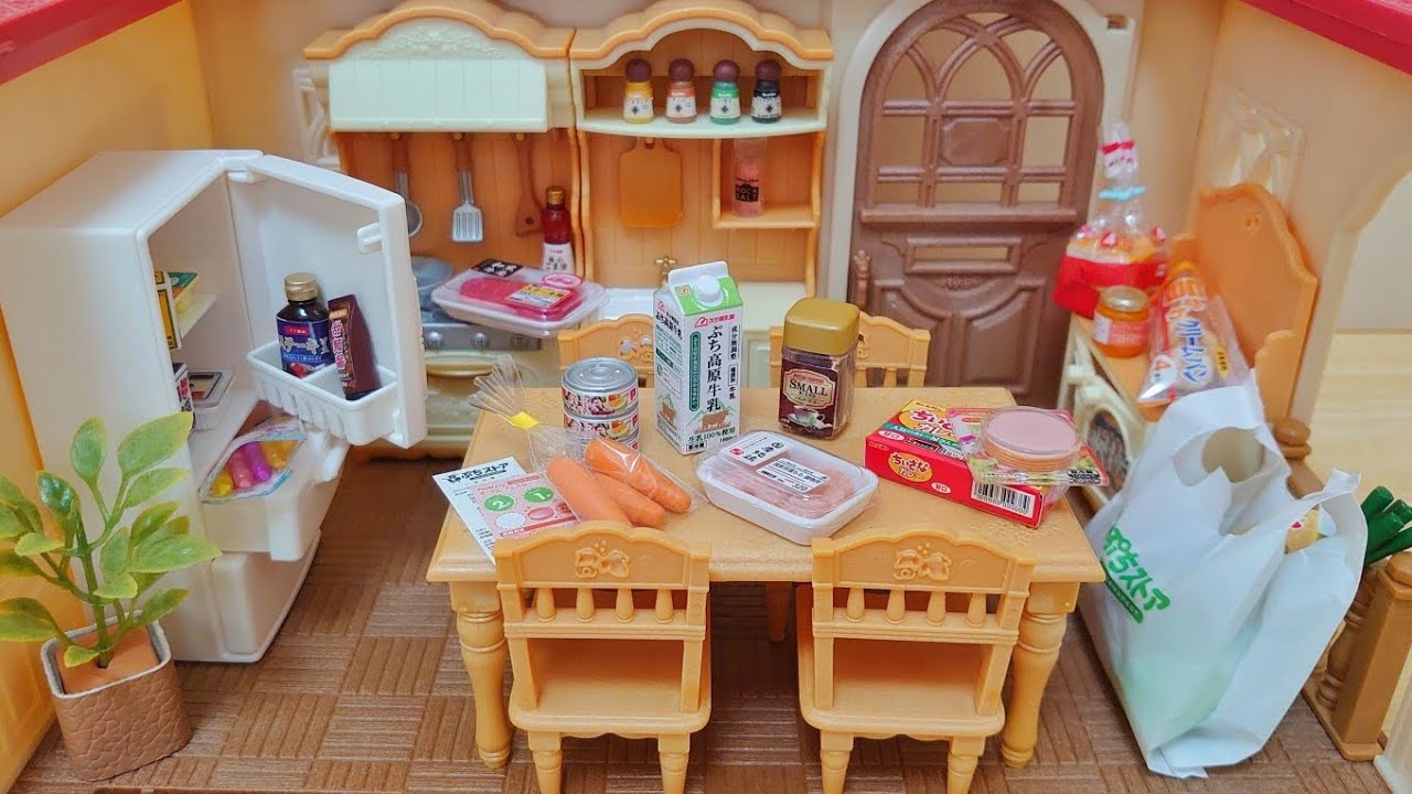 シルバニアファミリー ドール 家具 リーメント セット 現状品 maxresdefault.jpg