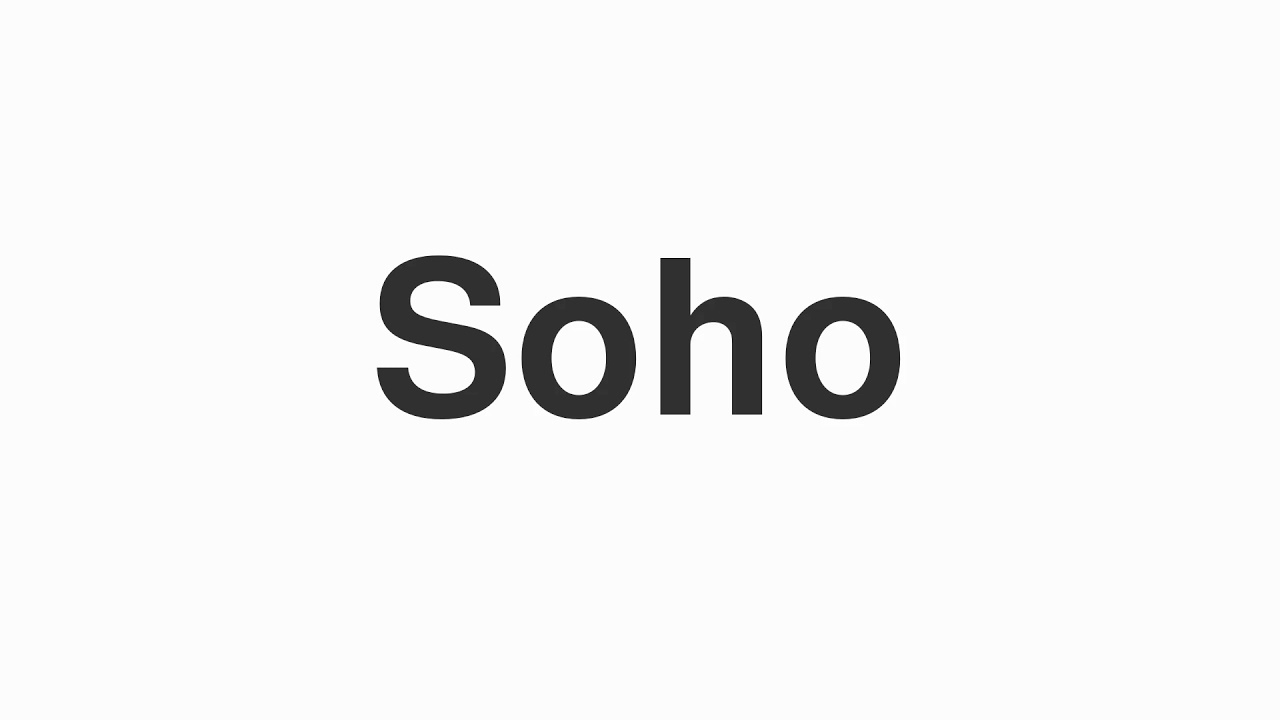 How to Pronounce "Soho"