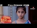 Dil Se Dil Tak - 15th May 2018 - दिल से दिल तक - Full Episode