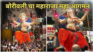 Download Lagu Borivalicha maharaja aagman sohala 2025 🙏🤩🙇🏻♂️ MP3 Download Lagu Borivalicha maharaja aagman sohala 2025 🙏🤩🙇🏻♂️ MP3