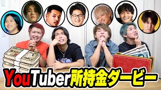 【早いもの勝ち】YouTuberやFXやクリエイターさんへ 今年は、本当に「大切なもの」が沢山増えた1年でした。 - YouTube